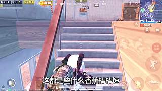 小奔奔解说的直播间