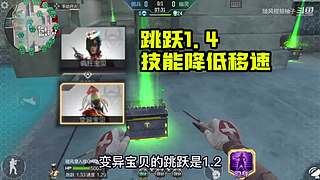 随风柚子在线互怼，CF柚子带你上分