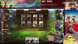 三国杀OL，十周年国战老萌新