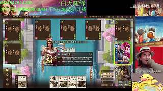 三国杀OL，十周年国战老萌新