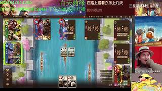 三国杀OL，十周年国战老萌新