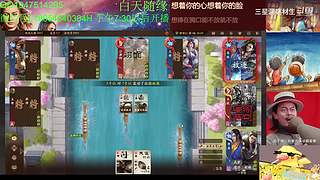 三国杀OL，十周年国战老萌新