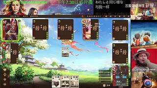 三国杀OL，十周年国战老萌新