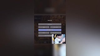 蛋白的视频轮播直播间
