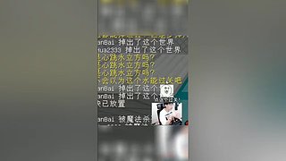 蛋白的视频轮播直播间