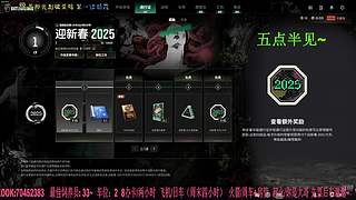 PUBG组队：老友带新人，组队才够猛！