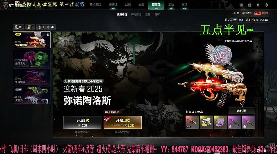 PUBG组队：老友带新人，组队才够猛！
