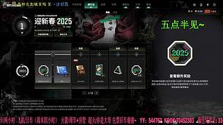 PUBG组队：老友带新人，组队才够猛！