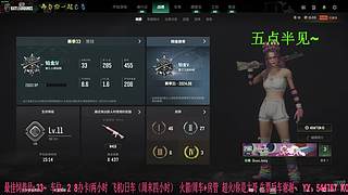 PUBG组队：老友带新人，组队才够猛！