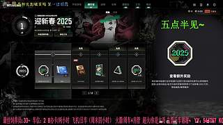 PUBG组队：老友带新人，组队才够猛！
