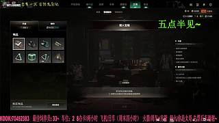 PUBG组队：老友带新人，组队才够猛！