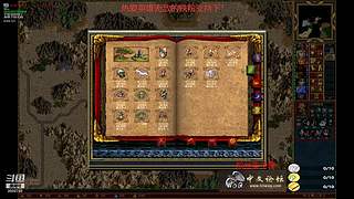 英雄无敌3之封魔2