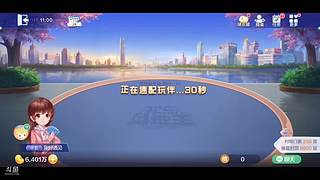 你的还是我的