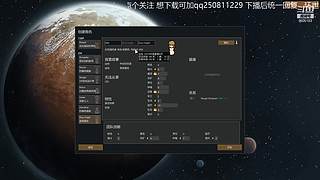 环世界原汁原味版