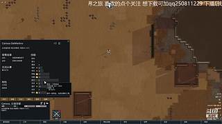 环世界原汁原味版