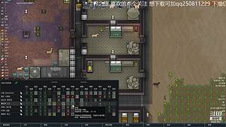 环世界原汁原味版