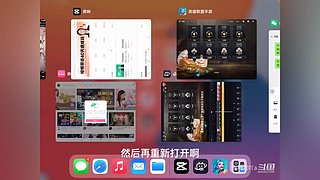 夜神君吖a的直播间