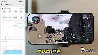 龙二哥测手机续航