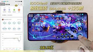 龙二哥测手机续航