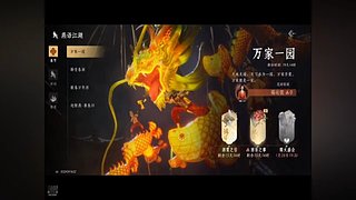 不是吧，这样也行！