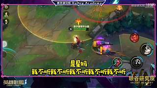 电竞经理爆料
