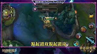 电竞经理爆料