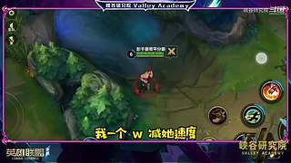 电竞经理爆料