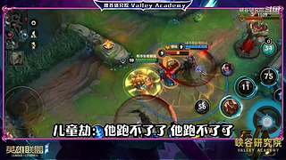 电竞经理爆料