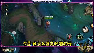 电竞经理爆料
