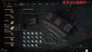 【小奶团】希望8月好运~