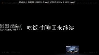 周年庆活动开始了