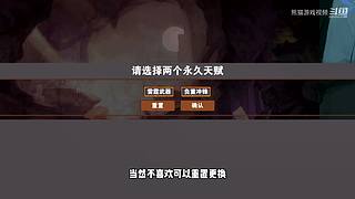 熊猫游戏视频的直播间