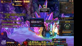 DNF 从零开始 打造 搬砖 砖厂 系列