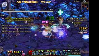 DNF 从零开始 打造 搬砖 砖厂 系列