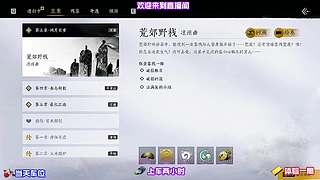 网状支线剧情梳理，看懂人物之间相互羁绊