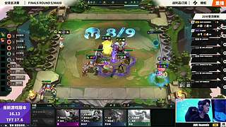 EWC赛事