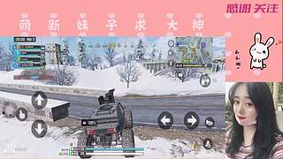 新主播  请多多关照 9738334