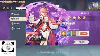晚上校训赛，随便打打
