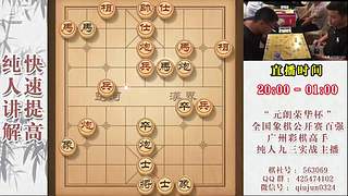 暂时有事暂停开播