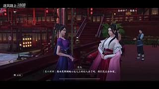逐风路上的游戏直播间