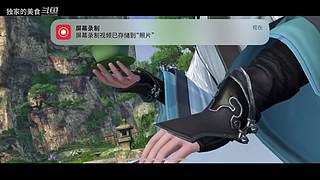 玉玉子游戏直播间