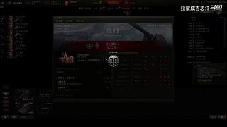 火炮小能手