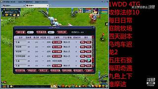 关注梦回德云的直播间
