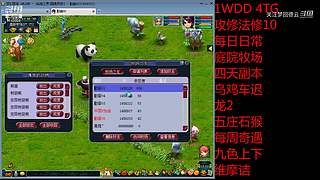 关注梦回德云的直播间