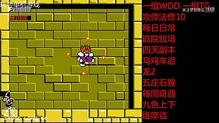 关注梦回德云的直播间