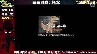 可劲练级中