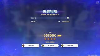 刀剑桐姥爷（原神玩家）