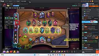 lizzy苏小白的直播间