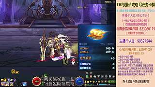 日搬50角色-目标200亿