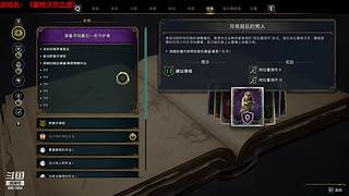 传说与战术自走棋/又非又菜还爱玩